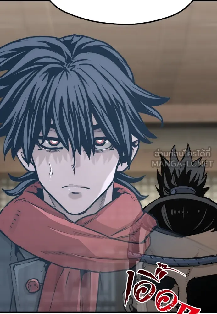 เส้นทางสู่เทพมาร ตอนที่ 76 รูปที่ 12