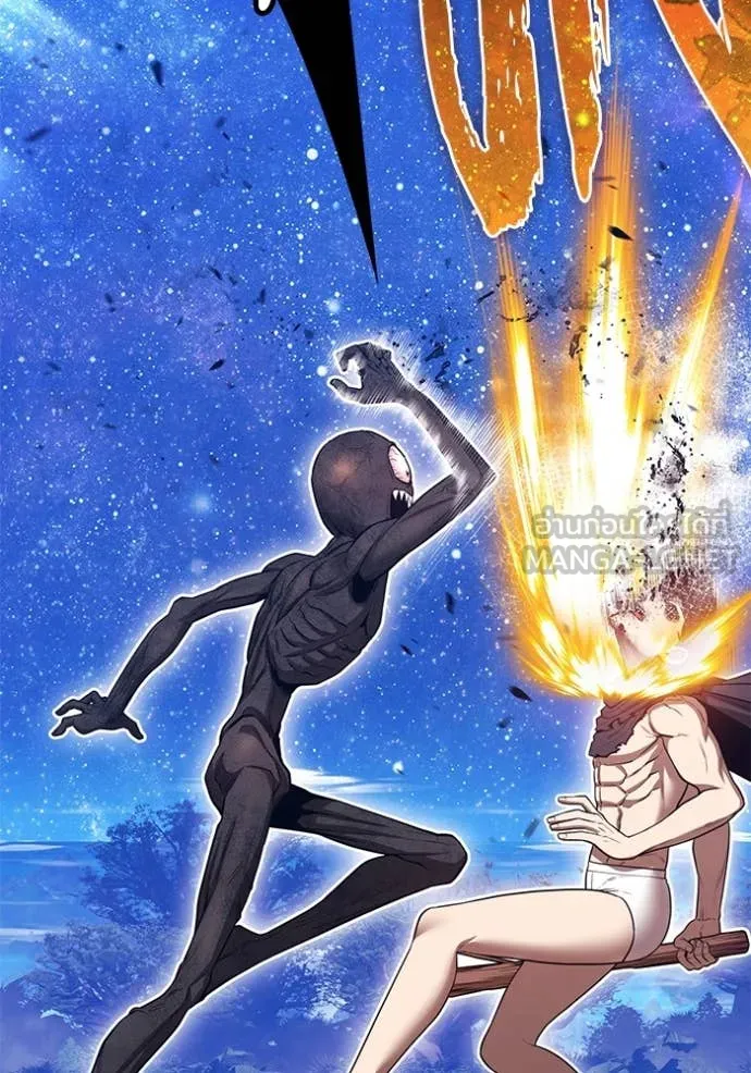 +99 ท่อนไม้ ตอนที่ 166 รูปที่ 227