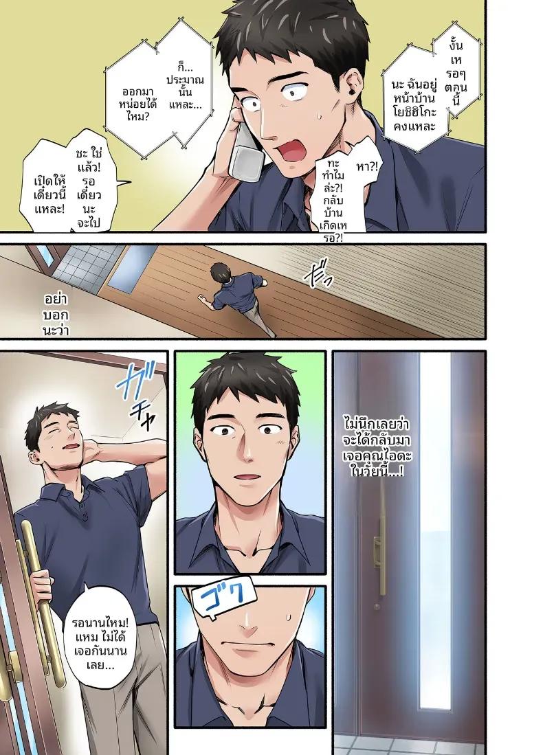 Doujin-Lc- อ่าน โดจิน มังฮวา เกาหลี ญี่ปุ่น จีน แปลไทย ลูกสาวของรักเเรก ตอนที่ 1 2 3 4 5 6 7 8 9 10 11 12 13 14 ฟรี ไม่มีโฆษณา อ่าน โดจิน Manhwa เกาหลี ญี่ปุ่น จีน เรามีครบ คัดมาให้เน้นๆ โดจิน 18+ รับประกันความฟินโดย  Doujin Lc