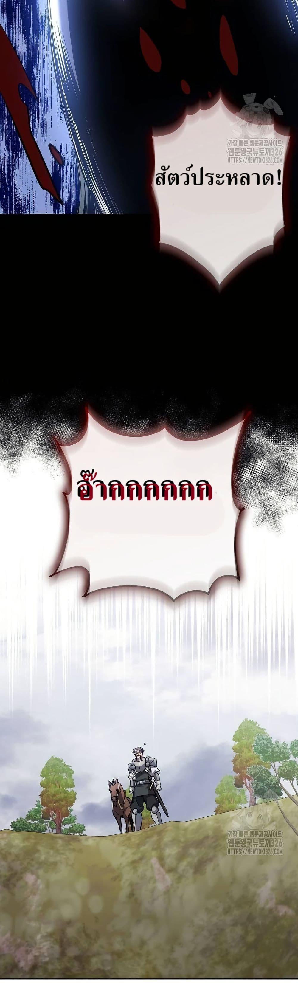 Manga-lc-com อ่านมังงะ อ่านการ์ตูน ออนไลน์ ฟรี Kill the Emperor ตอนที่ 1 2 3 4 5 6 7 8 9 10 11 12 13 14 ฟรี ไม่มีโฆษณา Manga-lc - อ่าน มังงะ อ่าน การ์ตูน ออนไลน์ อ่านมังงะ ฟรี