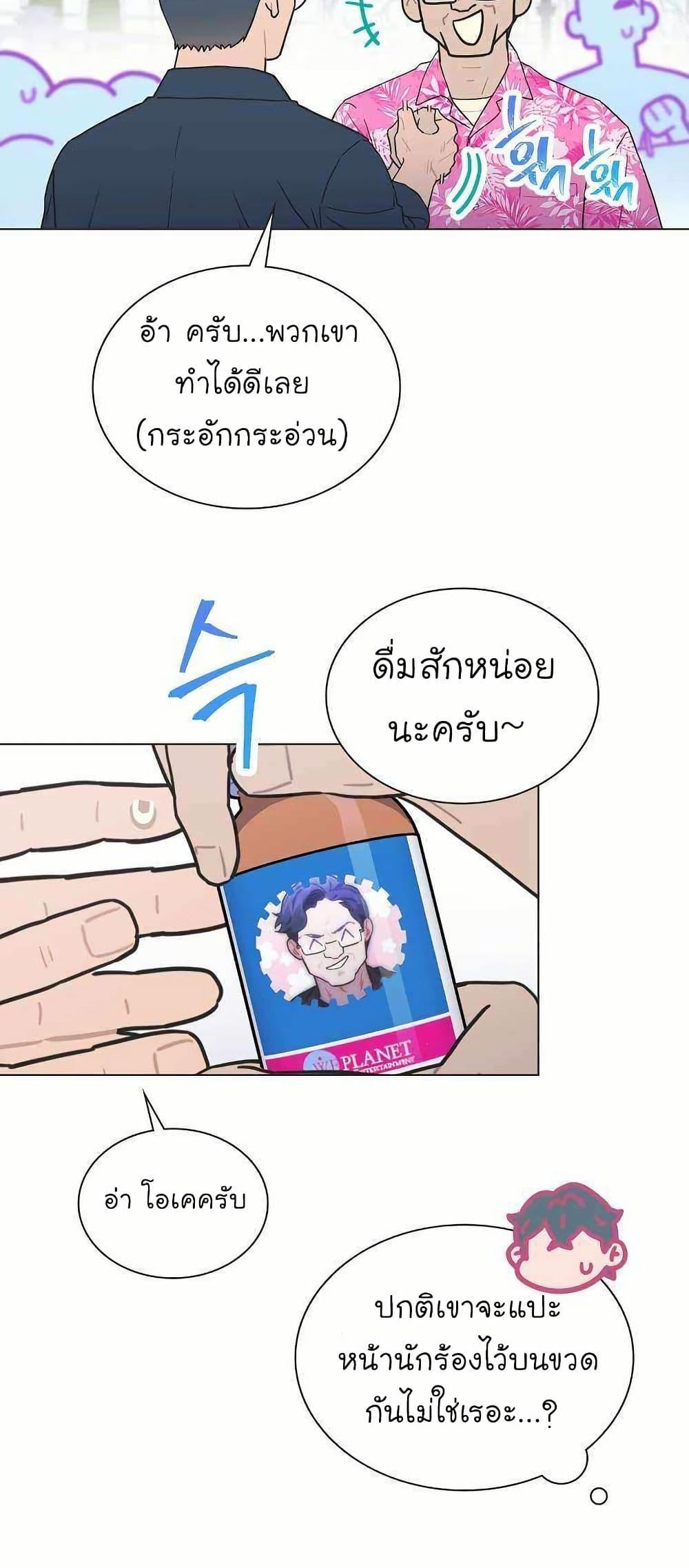 Manga-lc-com อ่านมังงะ อ่านการ์ตูน ออนไลน์ ฟรี Saving the Doomed Idols With My Touch ตอนที่ 1 2 3 4 5 6 7 8 9 10 11 12 13 14 ฟรี ไม่มีโฆษณา Manga-lc - อ่าน มังงะ อ่าน การ์ตูน ออนไลน์ อ่านมังงะ ฟรี