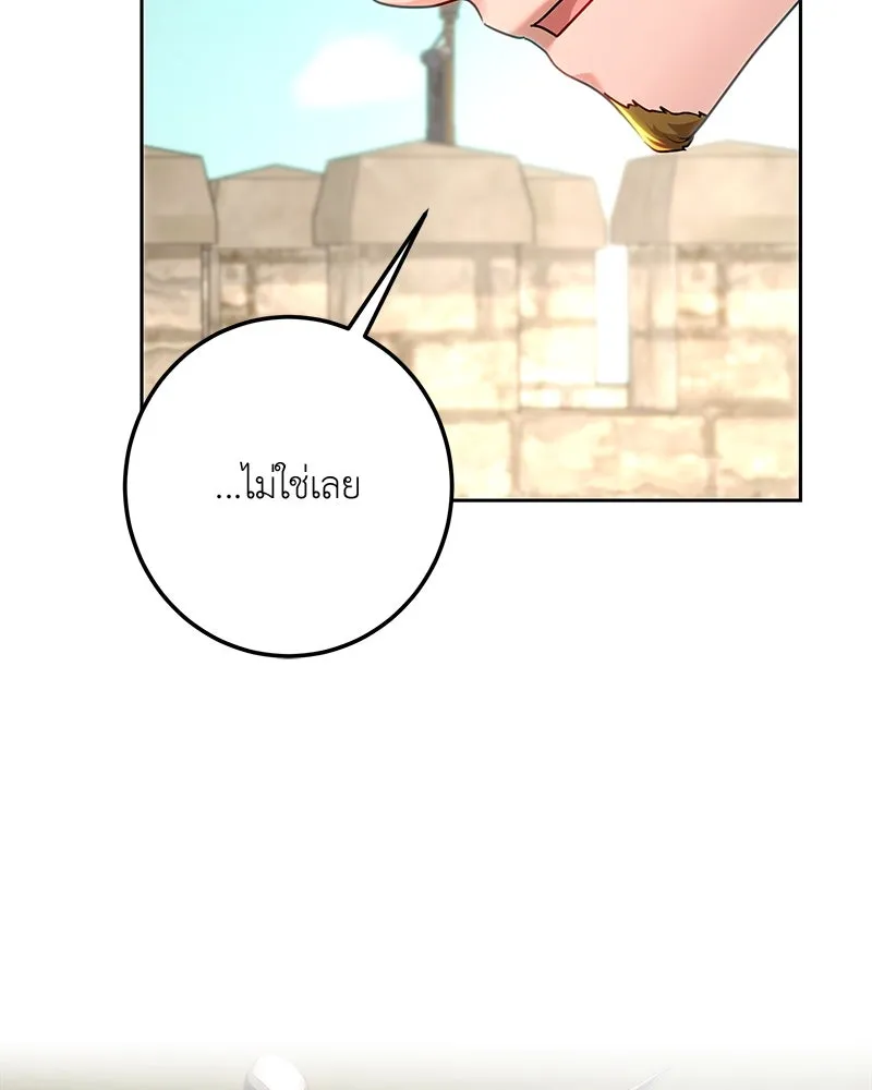 เจ้าหญิงคลั่งแห่งวังหลวง ตอนที่ 108 รูปที่ 31