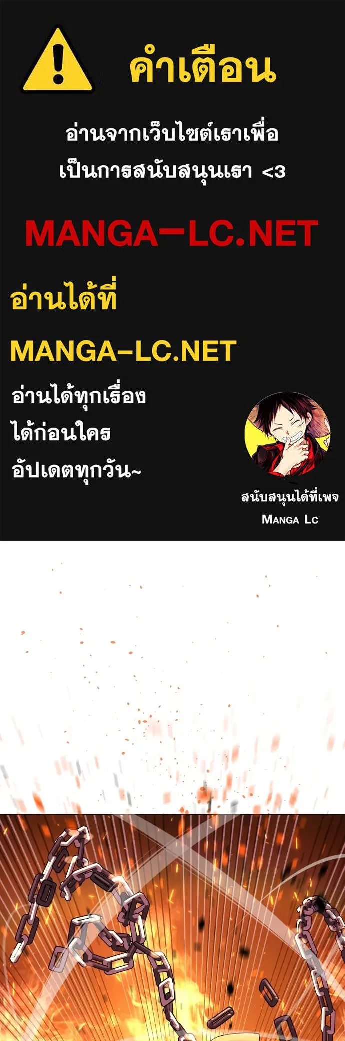 นักฆ่าย้อนวัย ตอนที่ 35 รูปที่ 1