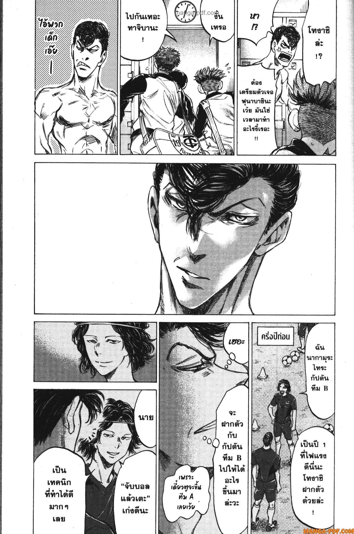 Manga-lc-com อ่านมังงะ อ่านการ์ตูน ออนไลน์ ฟรี Ao Ashi แข้งเด็กหัวใจนักสู้ ตอนที่ 1 2 3 4 5 6 7 8 9 10 11 12 13 14 ฟรี ไม่มีโฆษณา Manga-lc - อ่าน มังงะ อ่าน การ์ตูน ออนไลน์ อ่านมังงะ ฟรี