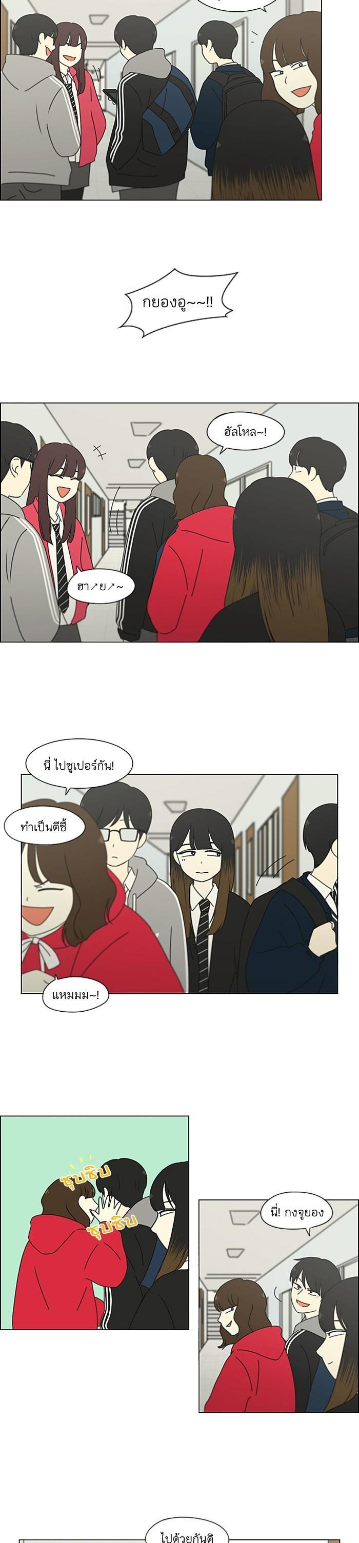 Manga-lc-com อ่านมังงะ อ่านการ์ตูน ออนไลน์ ฟรี Love Revolution รักนี้ต้องปฏิวัติ ตอนที่ 1 2 3 4 5 6 7 8 9 10 11 12 13 14 ฟรี ไม่มีโฆษณา Manga-lc - อ่าน มังงะ อ่าน การ์ตูน ออนไลน์ อ่านมังงะ ฟรี