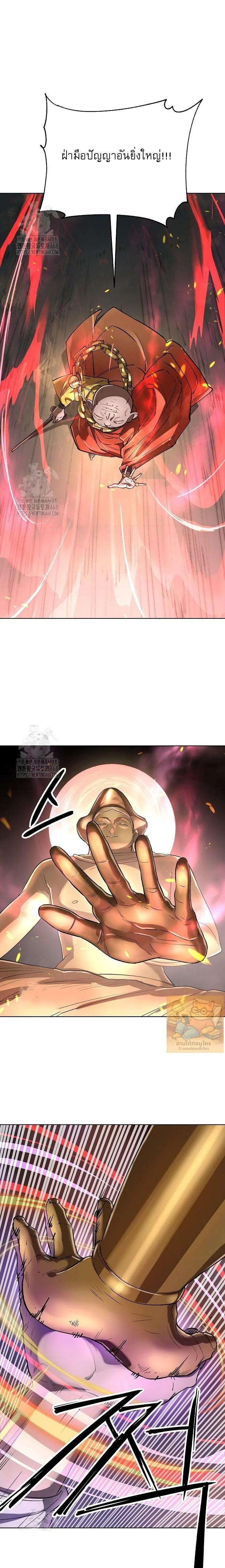 Manga-lc-com อ่านมังงะ อ่านการ์ตูน ออนไลน์ ฟรี Cosmic Heavenly Demon 3077 ตอนที่ 1 2 3 4 5 6 7 8 9 10 11 12 13 14 ฟรี ไม่มีโฆษณา Manga-lc - อ่าน มังงะ อ่าน การ์ตูน ออนไลน์ อ่านมังงะ ฟรี