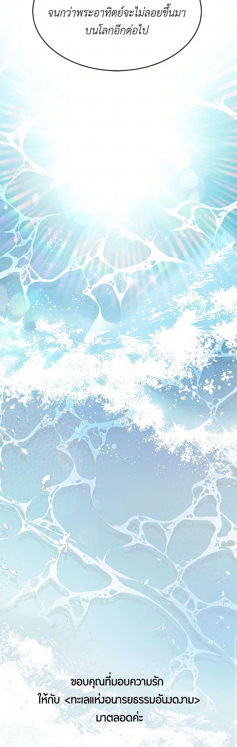 Manga-lc-com อ่านมังงะ อ่านการ์ตูน ออนไลน์ ฟรี The Elegant Sea of Savagery ตอนที่ 1 2 3 4 5 6 7 8 9 10 11 12 13 14 ฟรี ไม่มีโฆษณา Manga-lc - อ่าน มังงะ อ่าน การ์ตูน ออนไลน์ อ่านมังงะ ฟรี