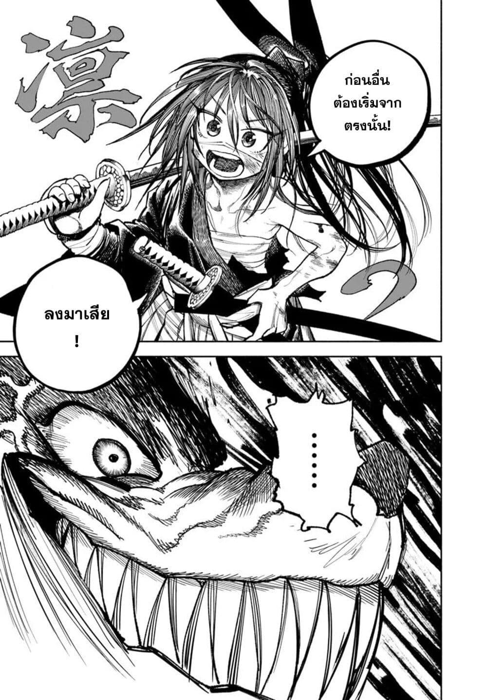 Manga-lc-com อ่านมังงะ อ่านการ์ตูน ออนไลน์ ฟรี Samurai in Another World ตอนที่ 1 2 3 4 5 6 7 8 9 10 11 12 13 14 ฟรี ไม่มีโฆษณา Manga-lc - อ่าน มังงะ อ่าน การ์ตูน ออนไลน์ อ่านมังงะ ฟรี