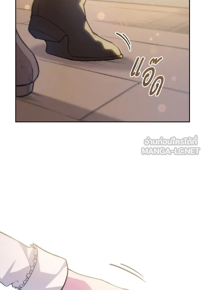 ฟิลเลียโรเซ่กับคำทำนายแห่งมงกุฎหนาม ตอนที่ 139 รูปที่ 84