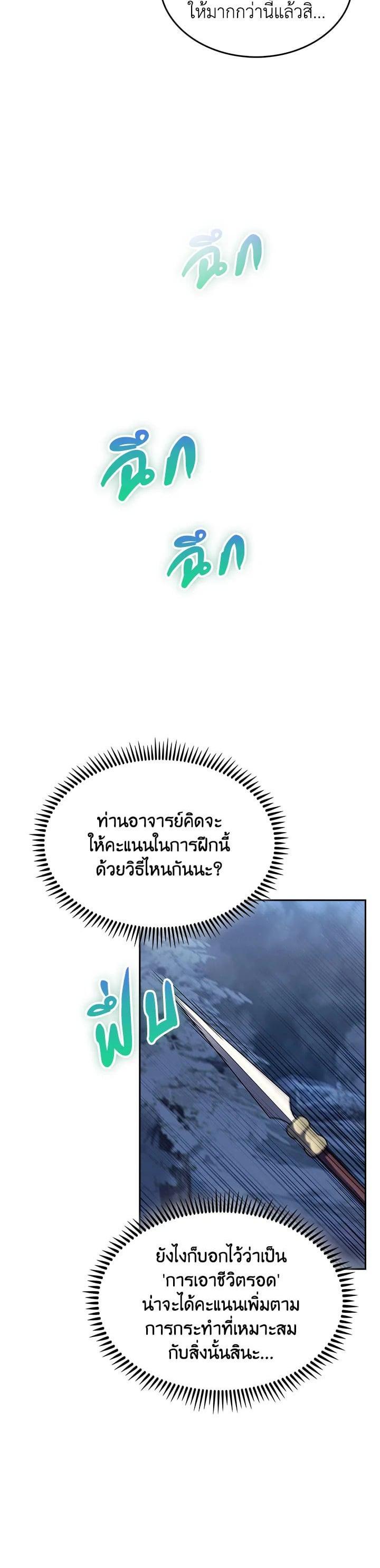 Manga-lc-com อ่านมังงะ อ่านการ์ตูน ออนไลน์ ฟรี I Regressed to My Ruined Family ตอนที่ 1 2 3 4 5 6 7 8 9 10 11 12 13 14 ฟรี ไม่มีโฆษณา Manga-lc - อ่าน มังงะ อ่าน การ์ตูน ออนไลน์ อ่านมังงะ ฟรี