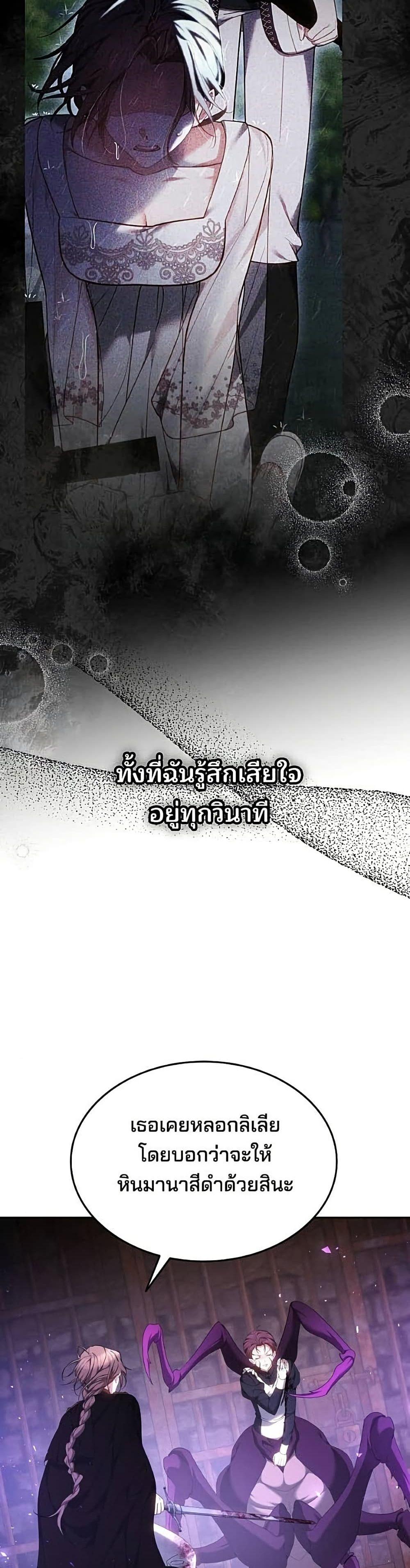 Manga-lc-com อ่านมังงะ อ่านการ์ตูน ออนไลน์ ฟรี The Reason Why the Villainess Picked up a Sword ตอนที่ 1 2 3 4 5 6 7 8 9 10 11 12 13 14 ฟรี ไม่มีโฆษณา Manga-lc - อ่าน มังงะ อ่าน การ์ตูน ออนไลน์ อ่านมังงะ ฟรี