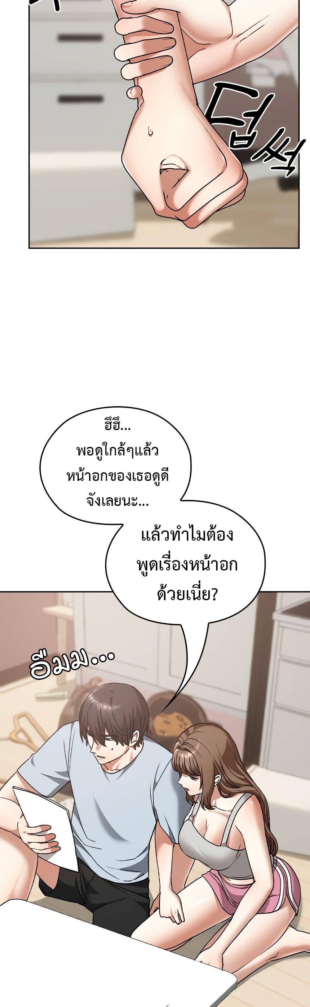 Doujin-Lc- อ่าน โดจิน มังฮวา เกาหลี ญี่ปุ่น จีน แปลไทย Keep It a Secret in School ตอนที่ 1 2 3 4 5 6 7 8 9 10 11 12 13 14 ฟรี ไม่มีโฆษณา อ่าน โดจิน Manhwa เกาหลี ญี่ปุ่น จีน เรามีครบ คัดมาให้เน้นๆ โดจิน 18+ รับประกันความฟินโดย  Doujin Lc