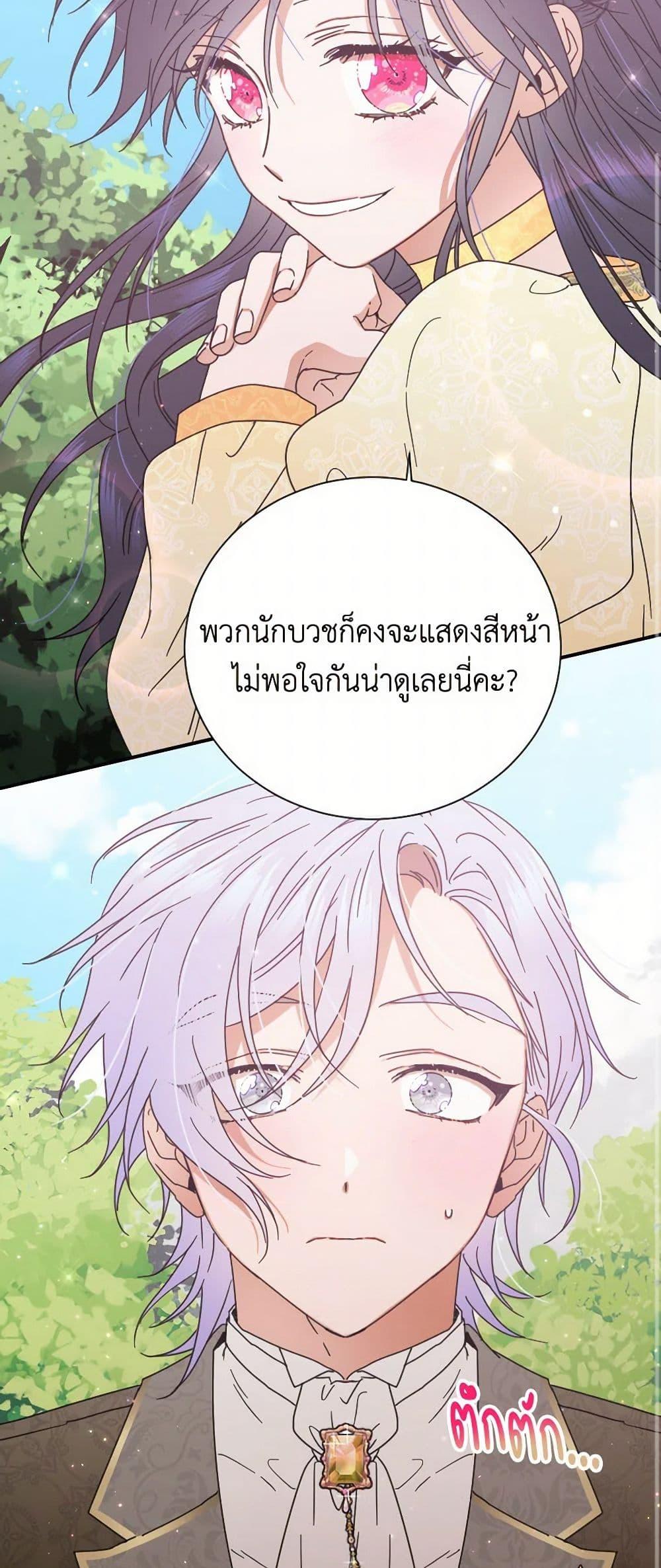 Manga-lc-com อ่านมังงะ อ่านการ์ตูน ออนไลน์ ฟรี Lady Baby ตอนที่ 1 2 3 4 5 6 7 8 9 10 11 12 13 14 ฟรี ไม่มีโฆษณา Manga-lc - อ่าน มังงะ อ่าน การ์ตูน ออนไลน์ อ่านมังงะ ฟรี