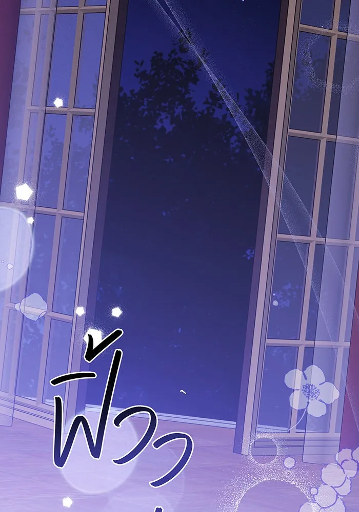 หนูน้อยทรราช ตอนที่ 51 รูปที่ 109