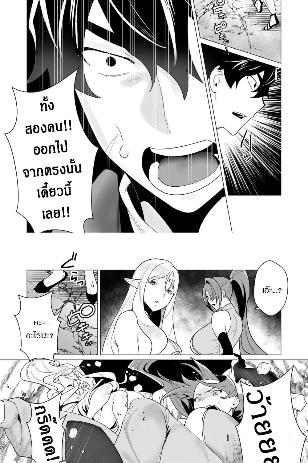 Manga-lc-com อ่านมังงะ อ่านการ์ตูน ออนไลน์ ฟรี The Hero Wants a Married Woman as a Reward ตอนที่ 1 2 3 4 5 6 7 8 9 10 11 12 13 14 ฟรี ไม่มีโฆษณา Manga-lc - อ่าน มังงะ อ่าน การ์ตูน ออนไลน์ อ่านมังงะ ฟรี