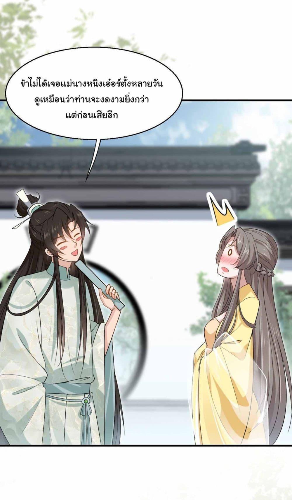 Manga-lc-com อ่านมังงะ อ่านการ์ตูน ออนไลน์ ฟรี SystemOP ตอนที่ 1 2 3 4 5 6 7 8 9 10 11 12 13 14 ฟรี ไม่มีโฆษณา Manga-lc - อ่าน มังงะ อ่าน การ์ตูน ออนไลน์ อ่านมังงะ ฟรี