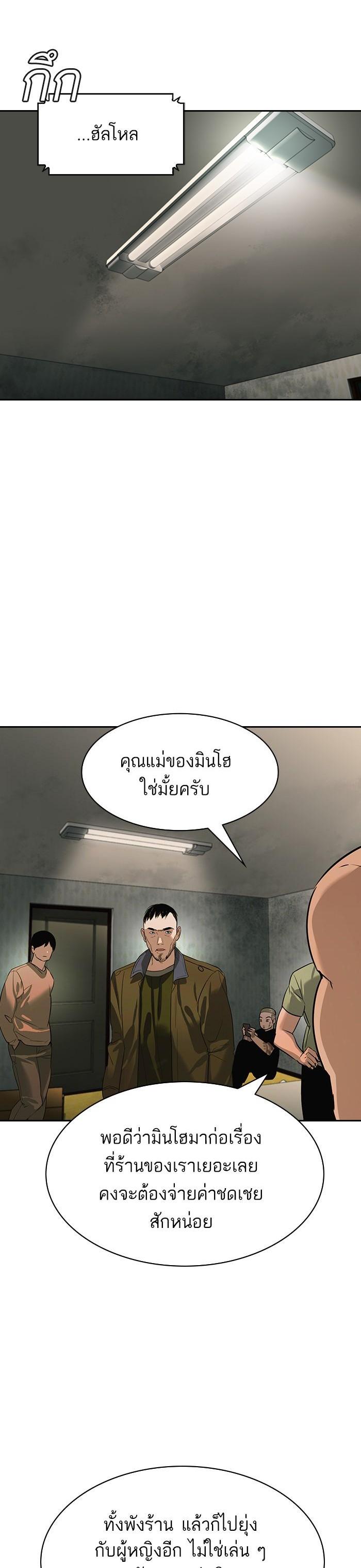 Manga-lc-com อ่านมังงะ อ่านการ์ตูน ออนไลน์ ฟรี The World Is Money and Power กลโกงโลกพนัน ตอนที่ 1 2 3 4 5 6 7 8 9 10 11 12 13 14 ฟรี ไม่มีโฆษณา Manga-lc - อ่าน มังงะ อ่าน การ์ตูน ออนไลน์ อ่านมังงะ ฟรี