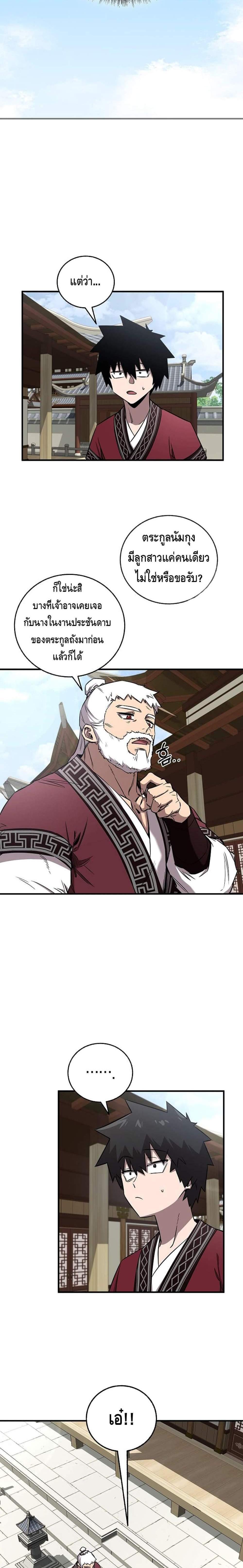 Manga-lc-com อ่านมังงะ อ่านการ์ตูน ออนไลน์ ฟรี Childhood Friend of the Zenith ตอนที่ 1 2 3 4 5 6 7 8 9 10 11 12 13 14 ฟรี ไม่มีโฆษณา Manga-lc - อ่าน มังงะ อ่าน การ์ตูน ออนไลน์ อ่านมังงะ ฟรี