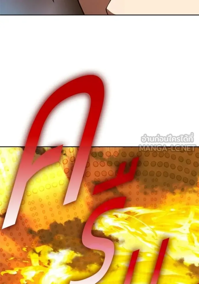 +99 ท่อนไม้ ตอนที่ 180 รูปที่ 213