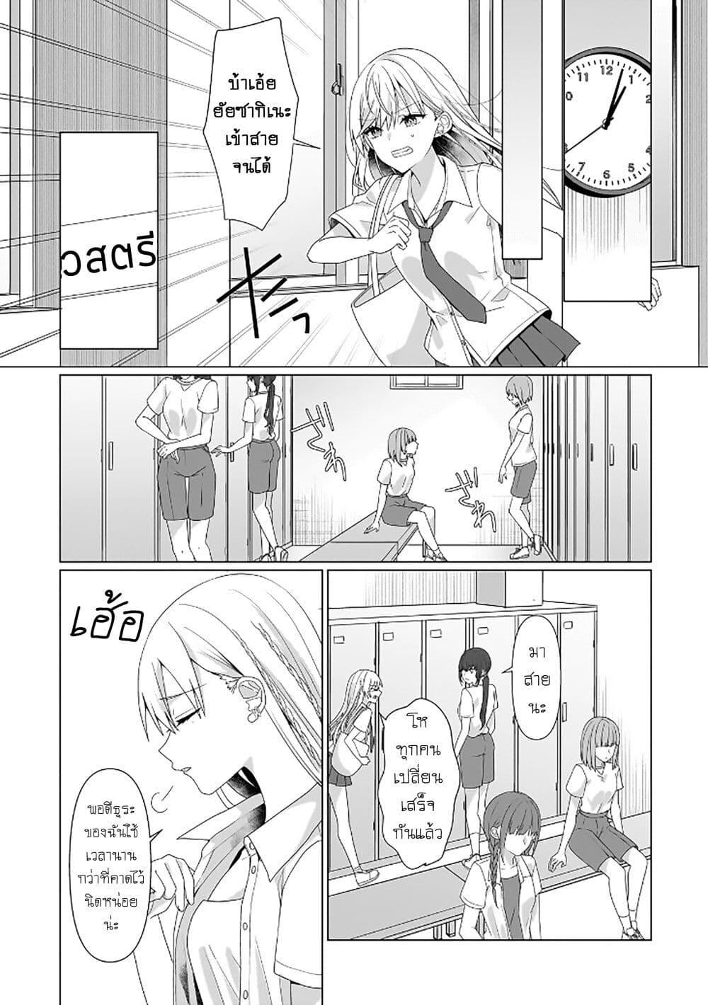 Manga-lc-com อ่านมังงะ อ่านการ์ตูน ออนไลน์ ฟรี Yuri no Hajimari wa Dorei Kara ตอนที่ 1 2 3 4 5 6 7 8 9 10 11 12 13 14 ฟรี ไม่มีโฆษณา Manga-lc - อ่าน มังงะ อ่าน การ์ตูน ออนไลน์ อ่านมังงะ ฟรี