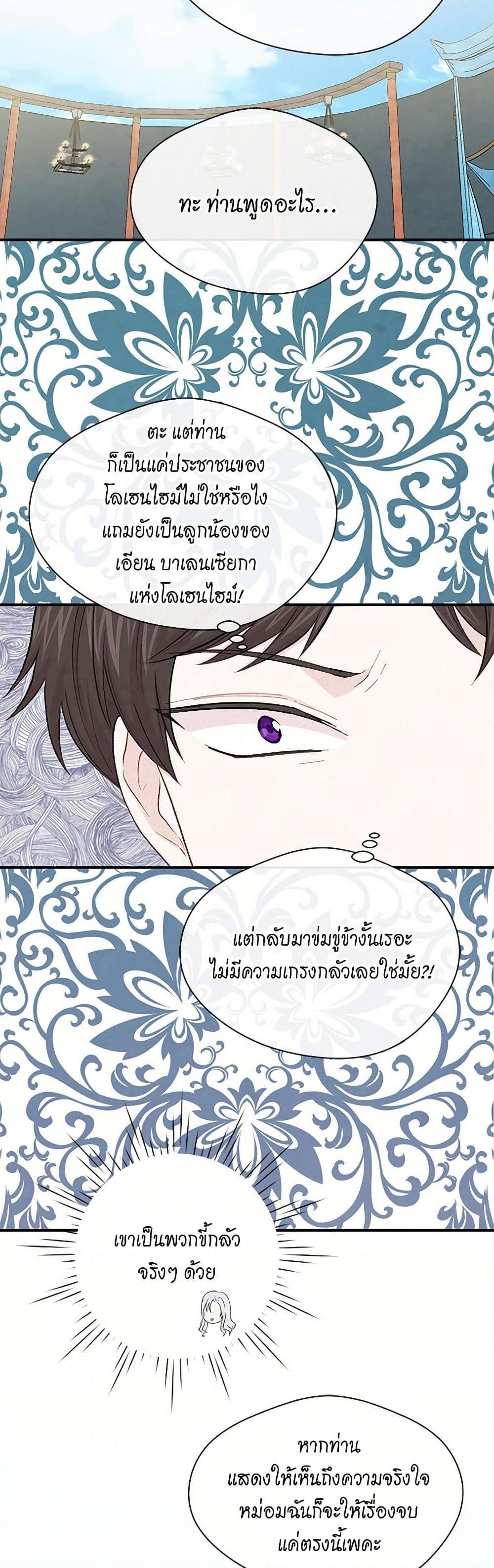 Manga-lc-com อ่านมังงะ อ่านการ์ตูน ออนไลน์ ฟรี Iris – The Lady and Her Smartphone ตอนที่ 1 2 3 4 5 6 7 8 9 10 11 12 13 14 ฟรี ไม่มีโฆษณา Manga-lc - อ่าน มังงะ อ่าน การ์ตูน ออนไลน์ อ่านมังงะ ฟรี