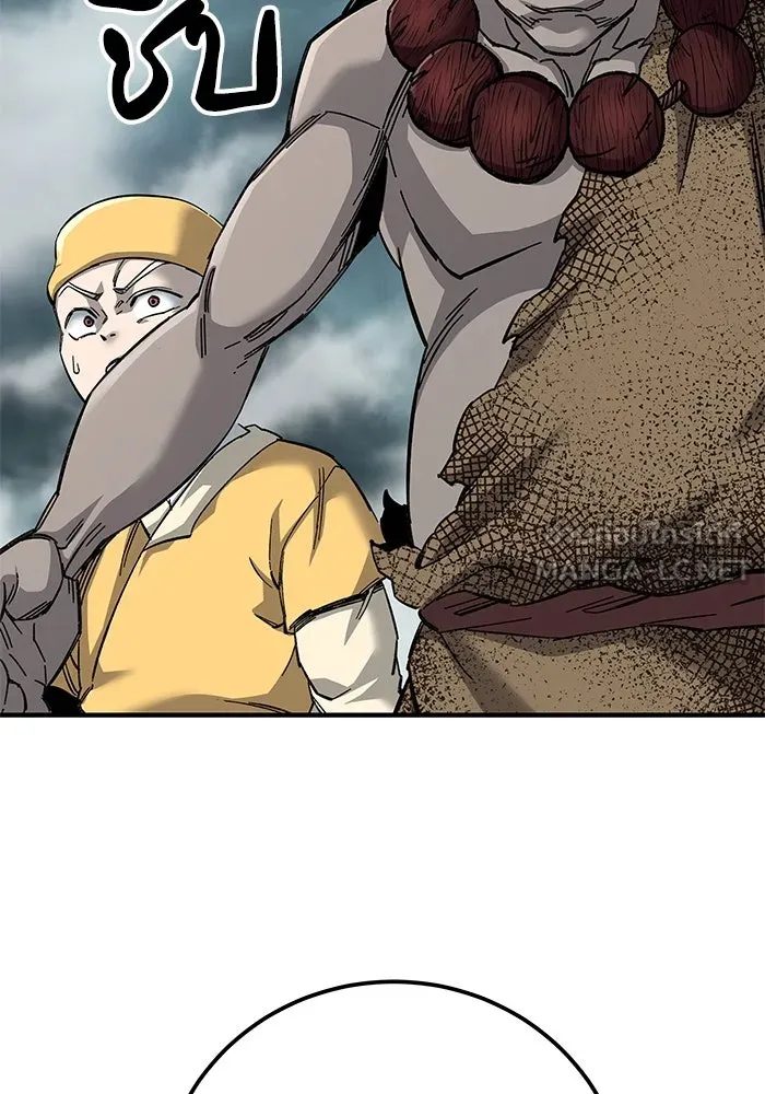 คุณปู่จอมยุทธกับหลานสาวสุดแกร่ง ตอนที่ 67 รูปที่ 12