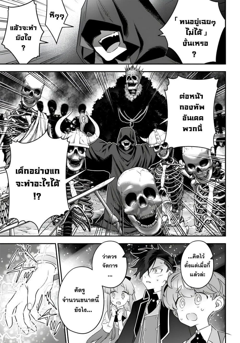 Manga-lc-com อ่านมังงะ อ่านการ์ตูน ออนไลน์ ฟรี Sekai ni Hitori, Zenzokusei Mahou no Tsukaite ตอนที่ 1 2 3 4 5 6 7 8 9 10 11 12 13 14 ฟรี ไม่มีโฆษณา Manga-lc - อ่าน มังงะ อ่าน การ์ตูน ออนไลน์ อ่านมังงะ ฟรี