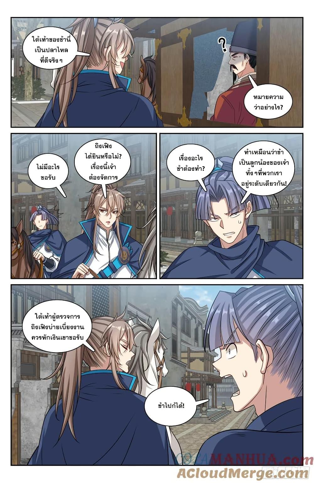 Manga-lc-com อ่านมังงะ อ่านการ์ตูน ออนไลน์ ฟรี Nightwatcher ตอนที่ 1 2 3 4 5 6 7 8 9 10 11 12 13 14 ฟรี ไม่มีโฆษณา Manga-lc - อ่าน มังงะ อ่าน การ์ตูน ออนไลน์ อ่านมังงะ ฟรี