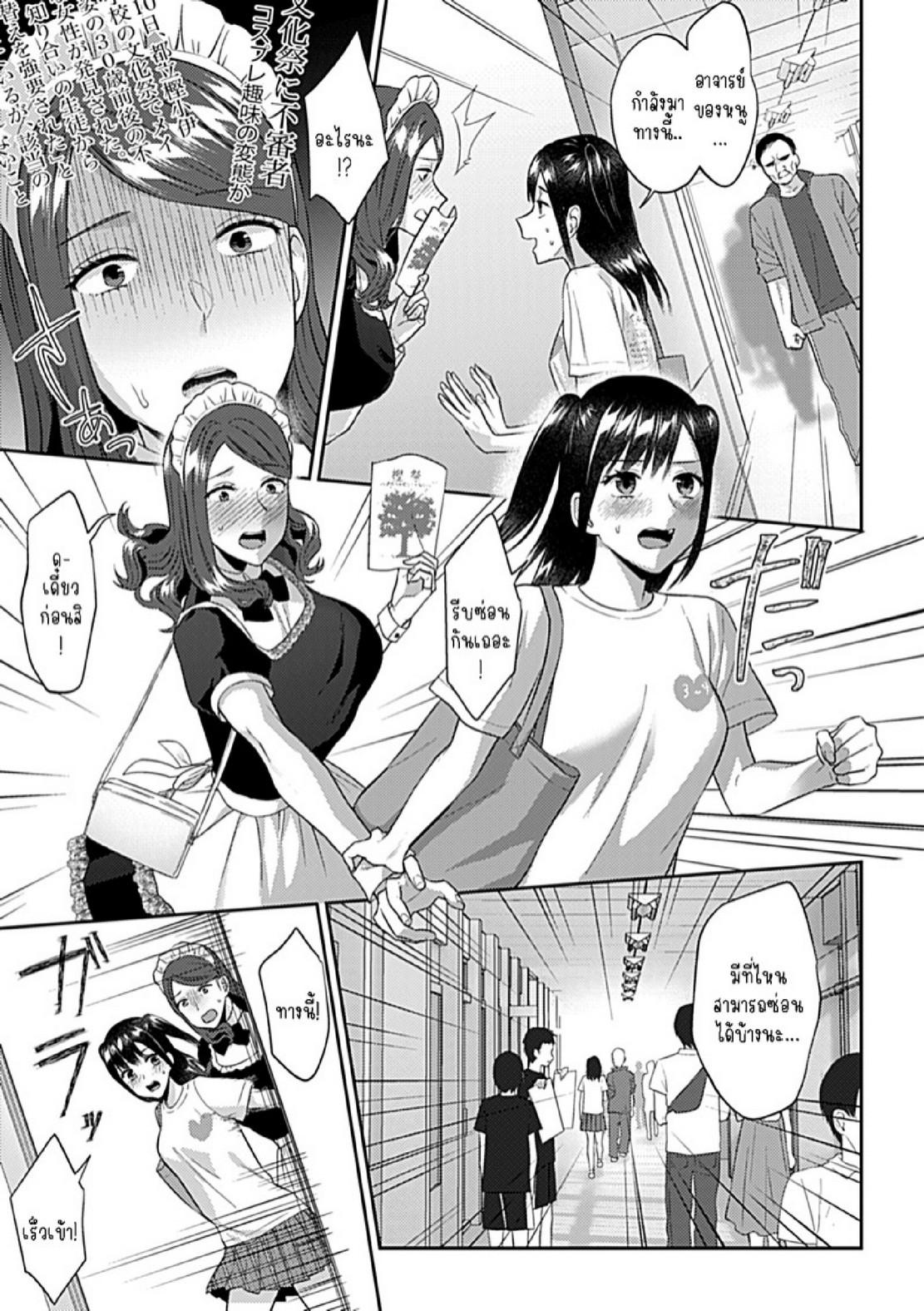 Doujin-Lc- อ่าน โดจิน มังฮวา เกาหลี ญี่ปุ่น จีน แปลไทย ดอกลิลลี่ที่สับสน [Titiduki] Saki Midareru wa Yuri no Hana – The Lily Blooms Addled ตอนที่ 1 2 3 4 5 6 7 8 9 10 11 12 13 14 ฟรี ไม่มีโฆษณา อ่าน โดจิน Manhwa เกาหลี ญี่ปุ่น จีน เรามีครบ คัดมาให้เน้นๆ โดจิน 18+ รับประกันความฟินโดย  Doujin Lc