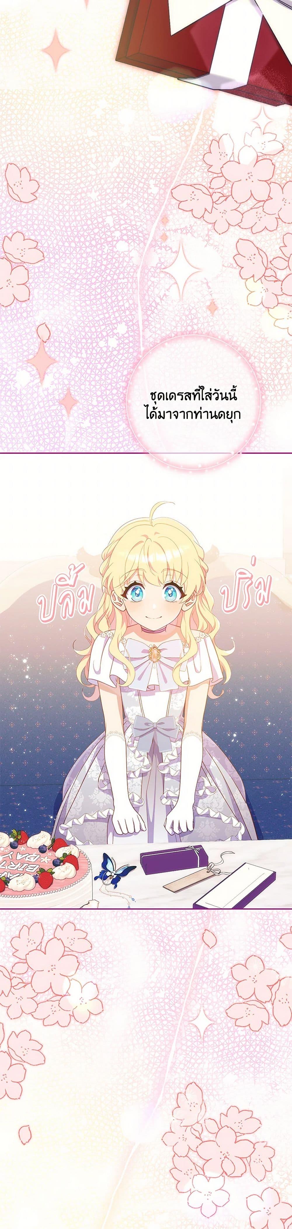 Manga-lc-com อ่านมังงะ อ่านการ์ตูน ออนไลน์ ฟรี I Became a Childhood Friend of the Obsessive Sub Male Lead ตอนที่ 1 2 3 4 5 6 7 8 9 10 11 12 13 14 ฟรี ไม่มีโฆษณา Manga-lc - อ่าน มังงะ อ่าน การ์ตูน ออนไลน์ อ่านมังงะ ฟรี