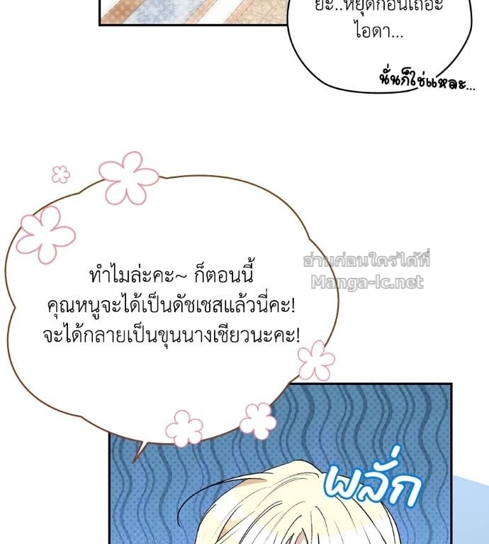 Doujin-Lc- อ่าน โดจิน มังฮวา เกาหลี ญี่ปุ่น จีน แปลไทย คิดว่าการบิดเบือนต้นฉบับ มันทำได้ง่าย ๆ หรือไง ตอนที่ 1 2 3 4 5 6 7 8 9 10 11 12 13 14 ฟรี ไม่มีโฆษณา อ่าน โดจิน Manhwa เกาหลี ญี่ปุ่น จีน เรามีครบ คัดมาให้เน้นๆ โดจิน 18+ รับประกันความฟินโดย Doujin Lc