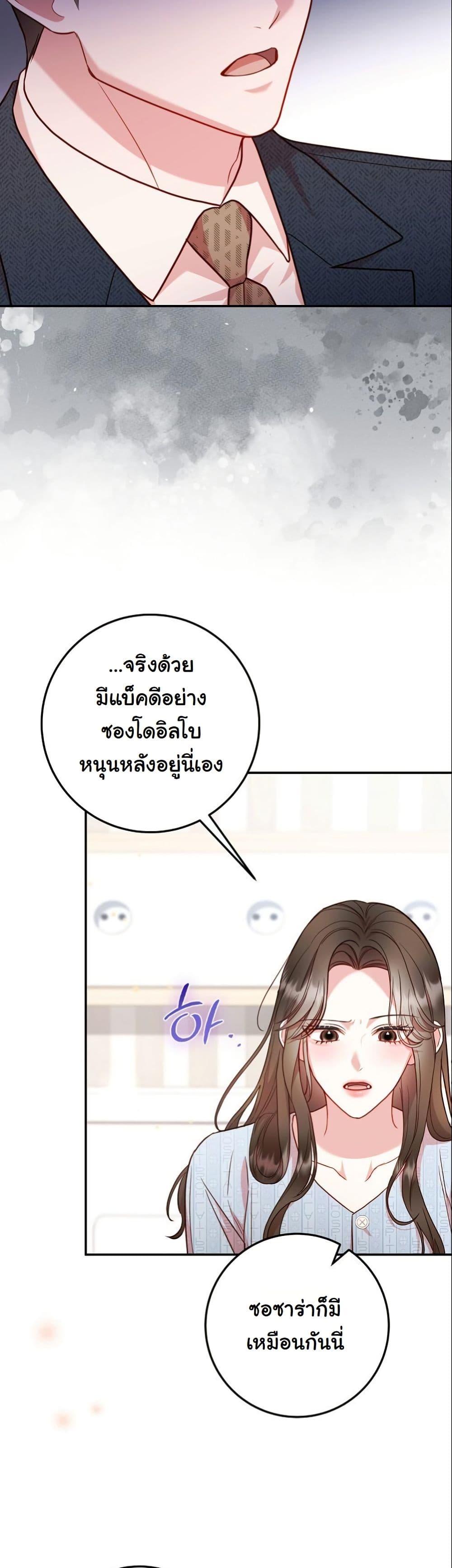 Manga-lc-com อ่านมังงะ อ่านการ์ตูน ออนไลน์ ฟรี Casting Cinderella ตอนที่ 1 2 3 4 5 6 7 8 9 10 11 12 13 14 ฟรี ไม่มีโฆษณา Manga-lc - อ่าน มังงะ อ่าน การ์ตูน ออนไลน์ อ่านมังงะ ฟรี
