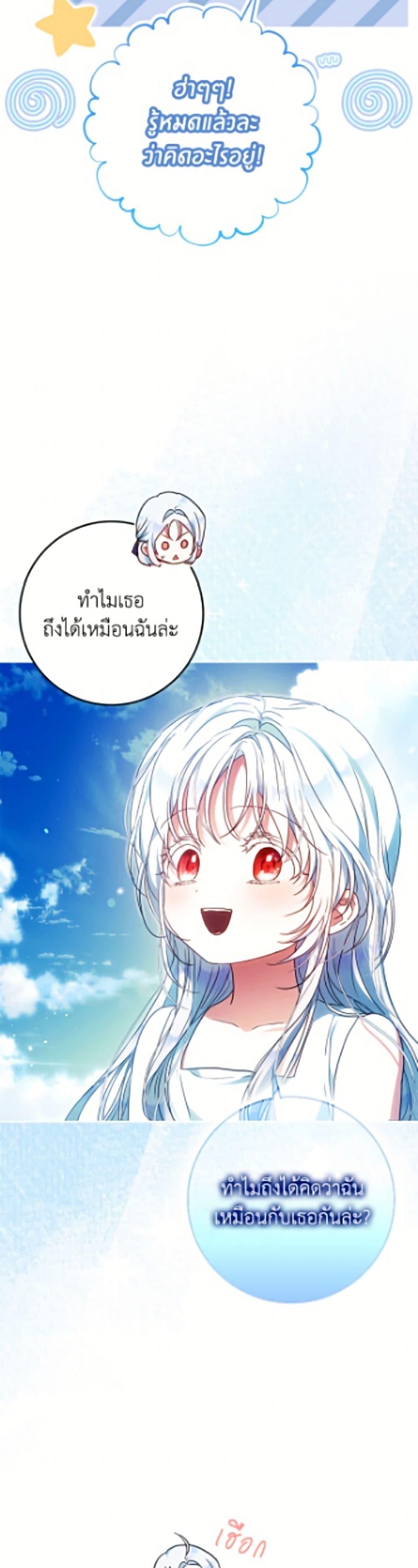 Manga-lc-com อ่านมังงะ อ่านการ์ตูน ออนไลน์ ฟรี I Became the Wife of the Male Lead ตอนที่ 1 2 3 4 5 6 7 8 9 10 11 12 13 14 ฟรี ไม่มีโฆษณา Manga-lc - อ่าน มังงะ อ่าน การ์ตูน ออนไลน์ อ่านมังงะ ฟรี