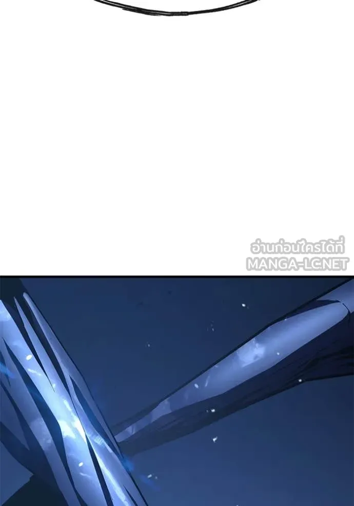 สนิมเชือดเลือดสาด ตอนที่ 51 รูปที่ 155