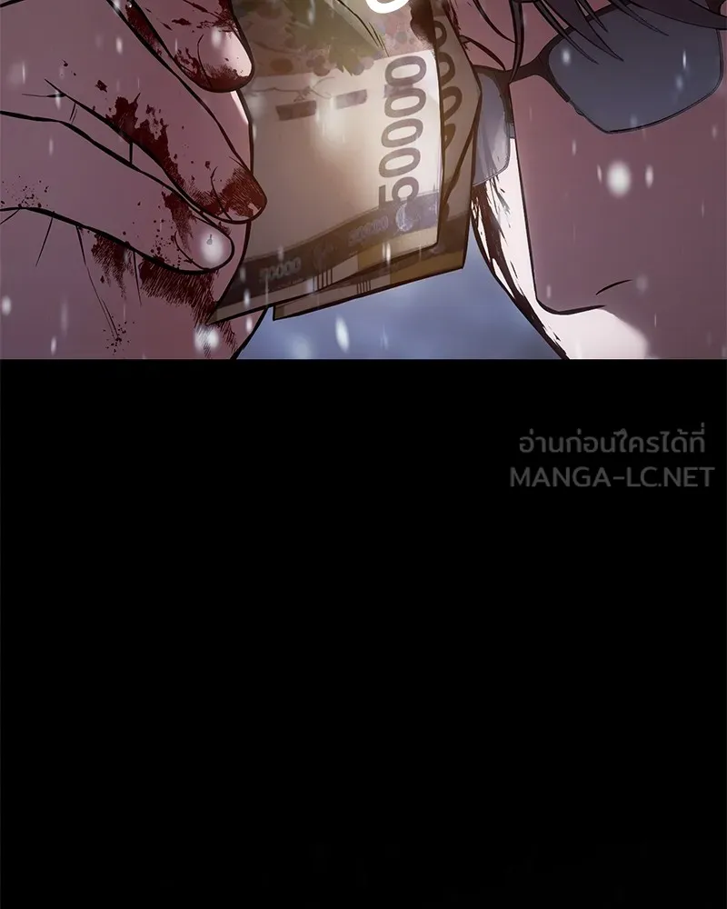 แบคXX ตอนที่ 70 รูปที่ 57