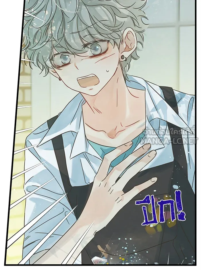 ฉันมันร้าย หรือเพราะโลกไม่น่ารัก ตอนที่ 129 รูปที่ 15