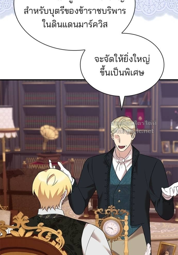Doujin-Lc- อ่าน โดจิน มังฮวา เกาหลี ญี่ปุ่น จีน แปลไทย ชายาคนสุดท้ายของเจ้าชายไร้หัวใจ ตอนที่ 1 2 3 4 5 6 7 8 9 10 11 12 13 14 ฟรี ไม่มีโฆษณา อ่าน โดจิน Manhwa เกาหลี ญี่ปุ่น จีน เรามีครบ คัดมาให้เน้นๆ โดจิน 18+ รับประกันความฟินโดย Doujin Lc