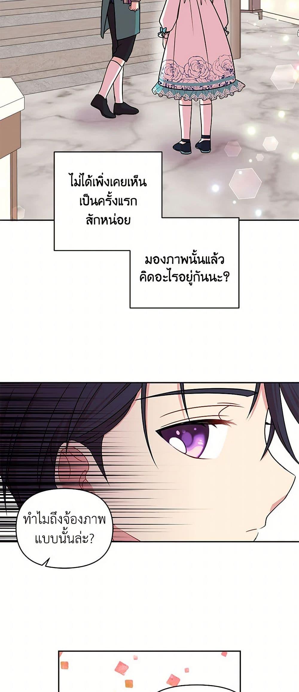 Manga-lc-com อ่านมังงะ อ่านการ์ตูน ออนไลน์ ฟรี My BFF is a Tyrant in Training ตอนที่ 1 2 3 4 5 6 7 8 9 10 11 12 13 14 ฟรี ไม่มีโฆษณา Manga-lc - อ่าน มังงะ อ่าน การ์ตูน ออนไลน์ อ่านมังงะ ฟรี