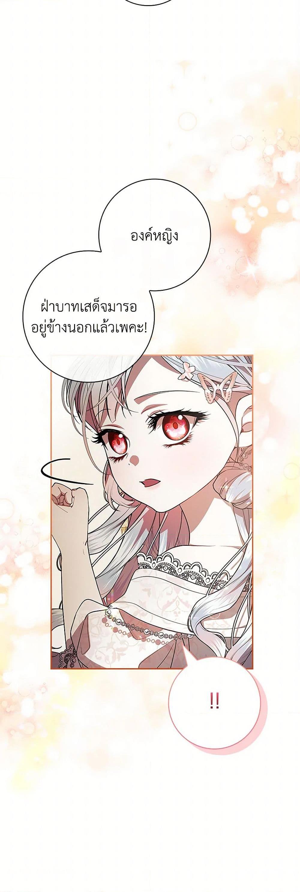 Manga-lc-com อ่านมังงะ อ่านการ์ตูน ออนไลน์ ฟรี I Adopted A Villainous Dad ตอนที่ 1 2 3 4 5 6 7 8 9 10 11 12 13 14 ฟรี ไม่มีโฆษณา Manga-lc - อ่าน มังงะ อ่าน การ์ตูน ออนไลน์ อ่านมังงะ ฟรี