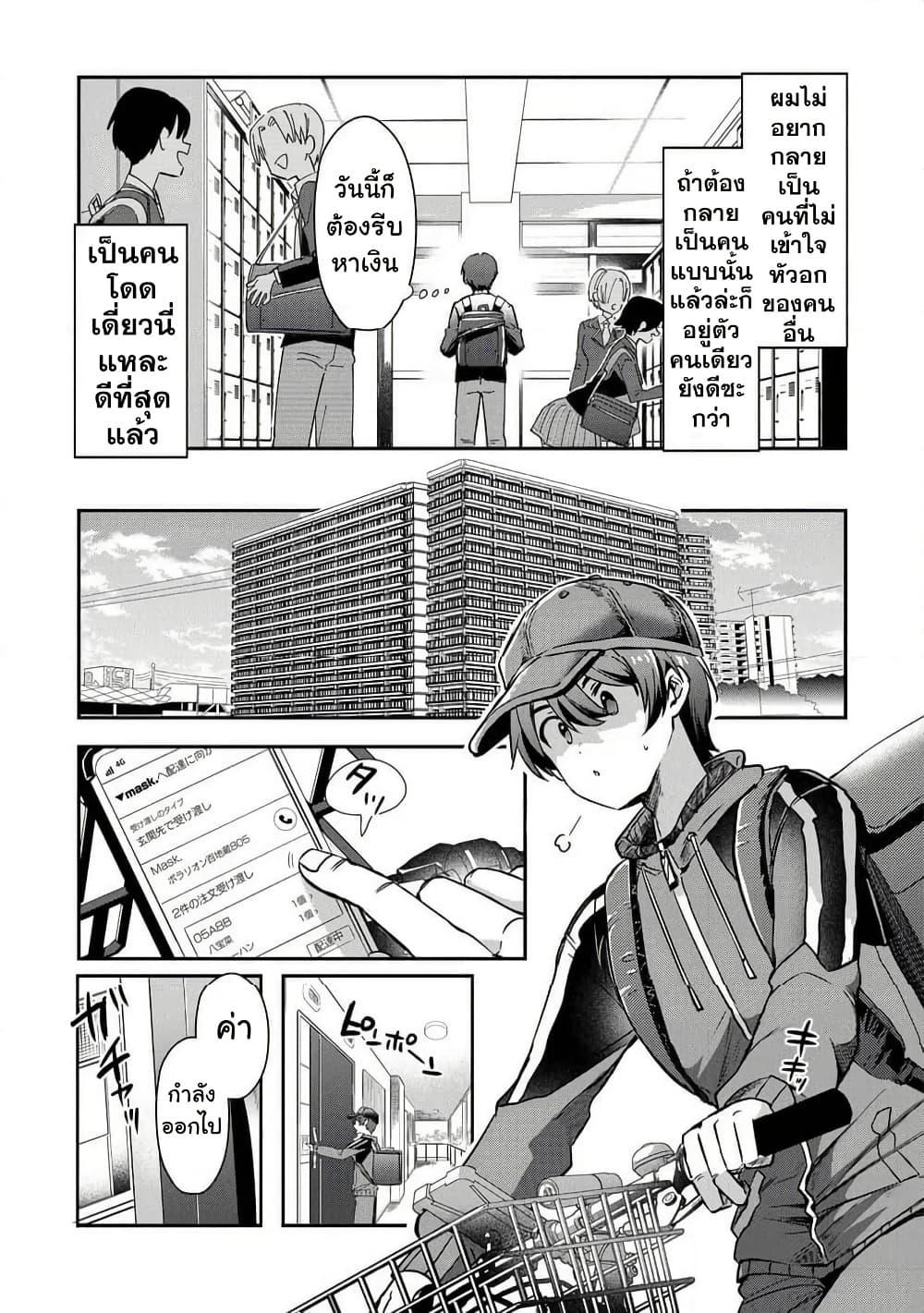 Manga-lc-com อ่านมังงะ อ่านการ์ตูน ออนไลน์ ฟรี Kounai Sandai Bijo No Himo Shite ตอนที่ 1 2 3 4 5 6 7 8 9 10 11 12 13 14 ฟรี ไม่มีโฆษณา Manga-lc - อ่าน มังงะ อ่าน การ์ตูน ออนไลน์ อ่านมังงะ ฟรี