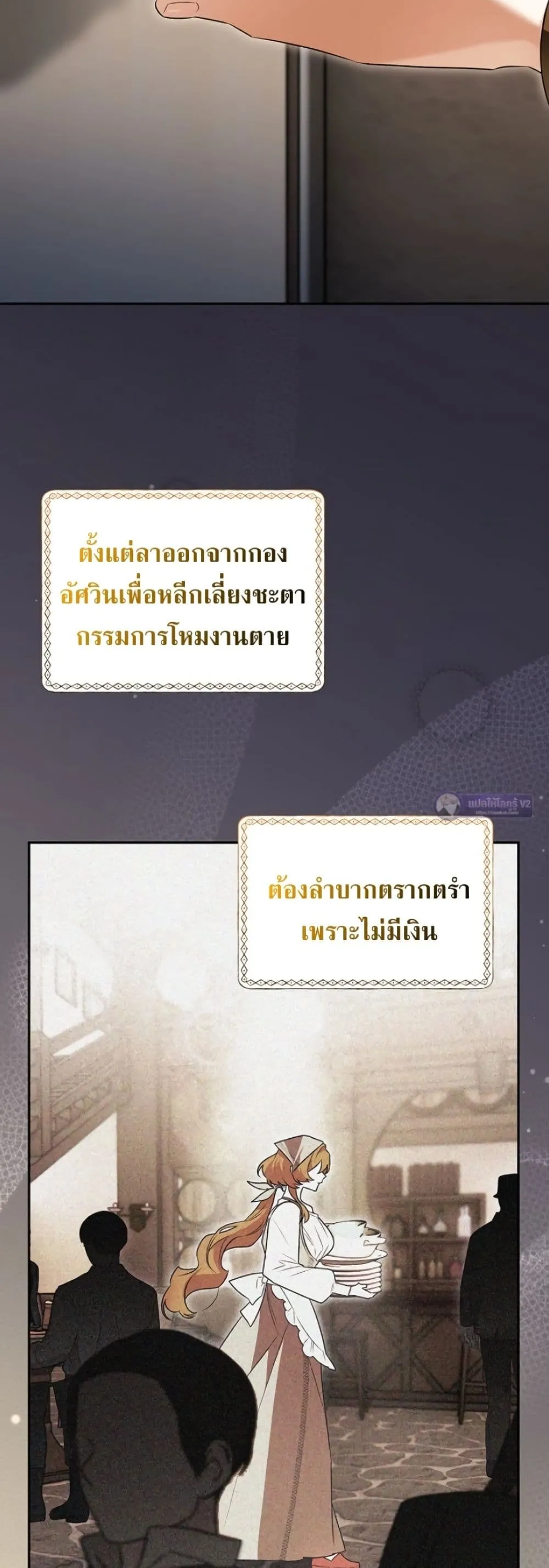 Manga-lc-com อ่านมังงะ อ่านการ์ตูน ออนไลน์ ฟรี Marriage With A Suspiciously Demure Husband ตอนที่ 1 2 3 4 5 6 7 8 9 10 11 12 13 14 ฟรี ไม่มีโฆษณา Manga-lc - อ่าน มังงะ อ่าน การ์ตูน ออนไลน์ อ่านมังงะ ฟรี