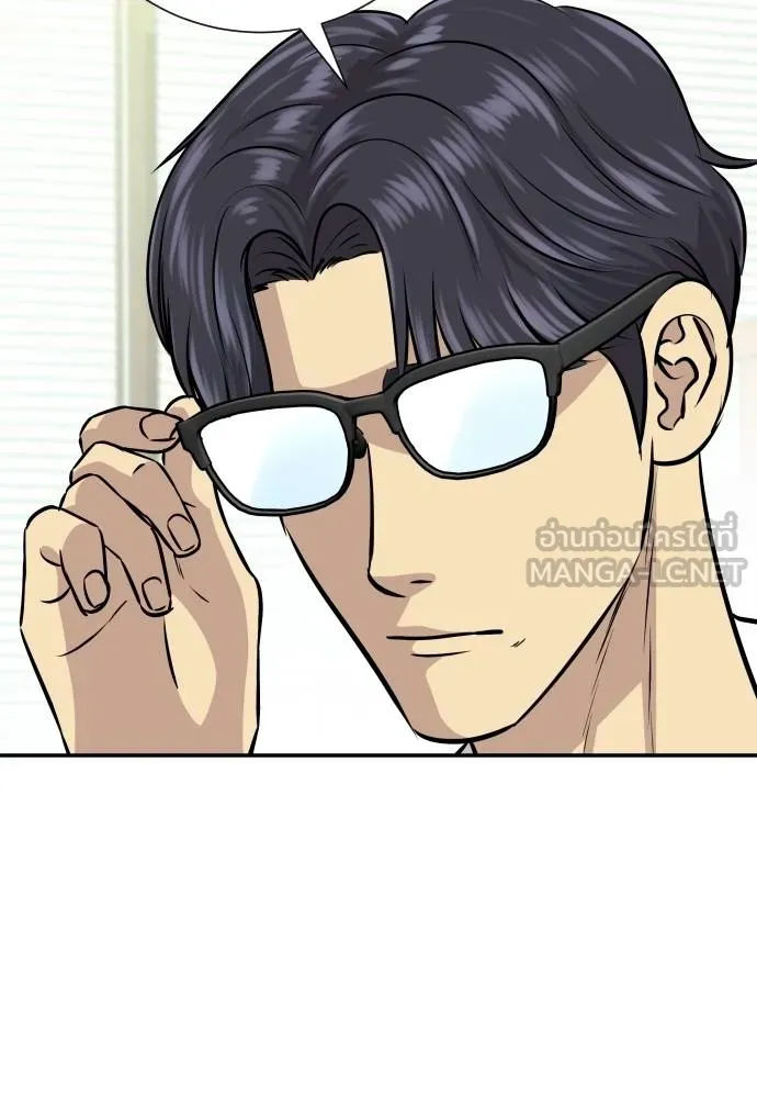 หลานอัจฉริยะ ตอนที่ 34 รูปที่ 158