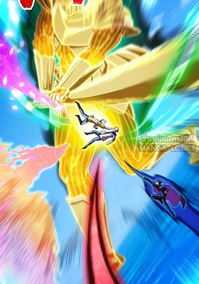 ฮันเตอร์สกิลโกง ตอนที่ 46 รูปที่ 130