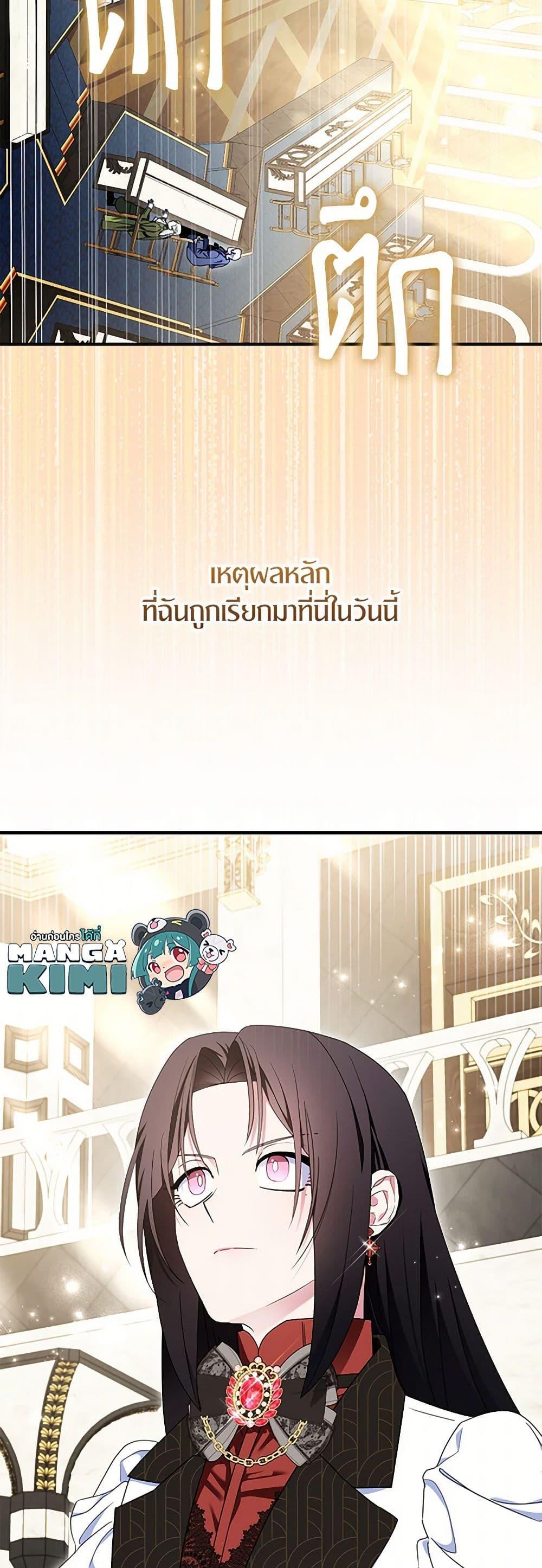 Manga-lc-com อ่านมังงะ อ่านการ์ตูน ออนไลน์ ฟรี I Tried To Be Her Loyal Sword ตอนที่ 1 2 3 4 5 6 7 8 9 10 11 12 13 14 ฟรี ไม่มีโฆษณา Manga-lc - อ่าน มังงะ อ่าน การ์ตูน ออนไลน์ อ่านมังงะ ฟรี