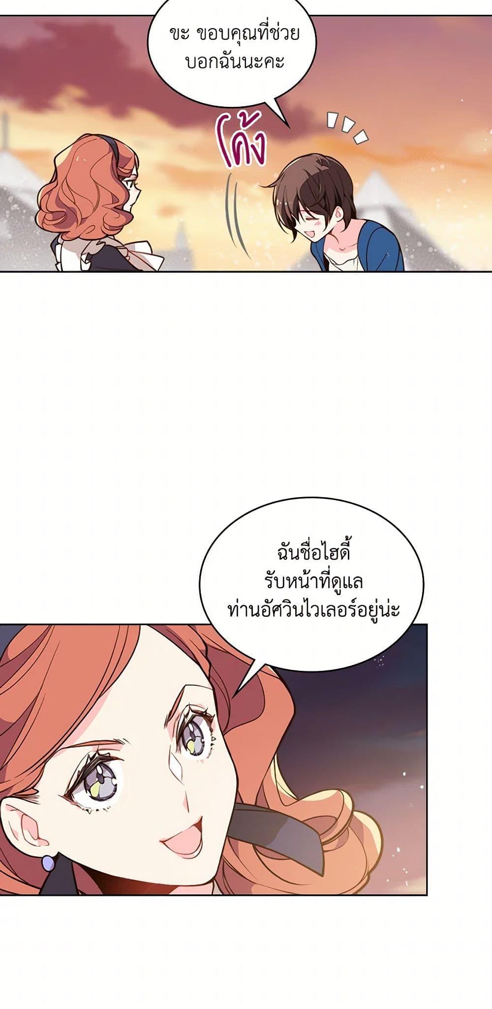 Manga-lc-com อ่านมังงะ อ่านการ์ตูน ออนไลน์ ฟรี Beatrice ตอนที่ 1 2 3 4 5 6 7 8 9 10 11 12 13 14 ฟรี ไม่มีโฆษณา Manga-lc - อ่าน มังงะ อ่าน การ์ตูน ออนไลน์ อ่านมังงะ ฟรี