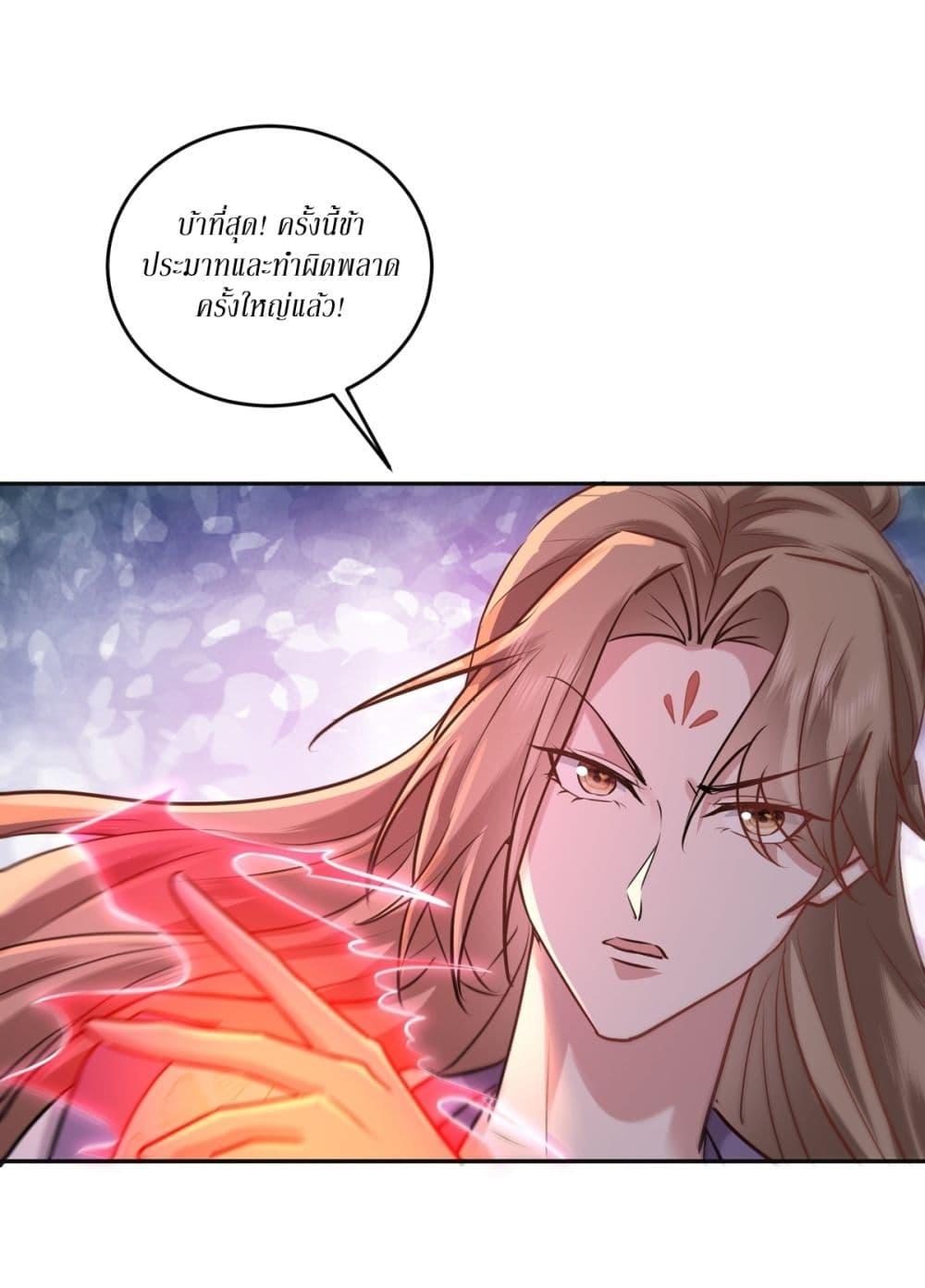 Manga-lc-com อ่านมังงะ อ่านการ์ตูน ออนไลน์ ฟรี As An Immortal, I Only Practice Forbidden Arts ตอนที่ 1 2 3 4 5 6 7 8 9 10 11 12 13 14 ฟรี ไม่มีโฆษณา Manga-lc - อ่าน มังงะ อ่าน การ์ตูน ออนไลน์ อ่านมังงะ ฟรี