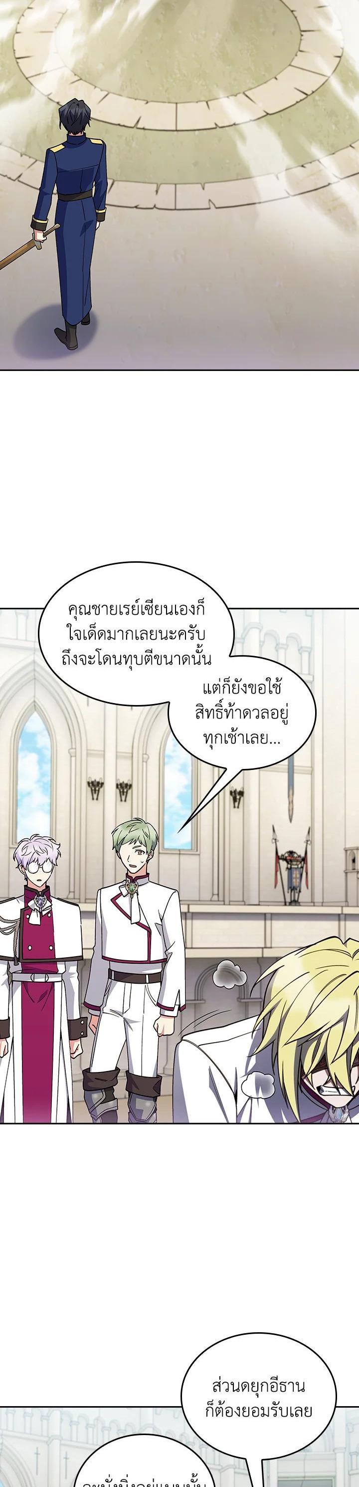 Manga-lc-com อ่านมังงะ อ่านการ์ตูน ออนไลน์ ฟรี I Regressed to My Ruined Family ตอนที่ 1 2 3 4 5 6 7 8 9 10 11 12 13 14 ฟรี ไม่มีโฆษณา Manga-lc - อ่าน มังงะ อ่าน การ์ตูน ออนไลน์ อ่านมังงะ ฟรี