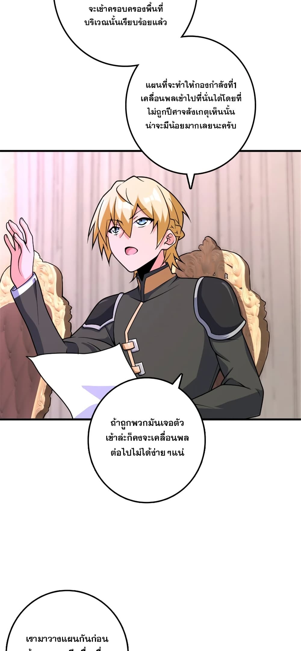 Manga-lc-com อ่านมังงะ อ่านการ์ตูน ออนไลน์ ฟรี Release That Witch ตอนที่ 1 2 3 4 5 6 7 8 9 10 11 12 13 14 ฟรี ไม่มีโฆษณา Manga-lc - อ่าน มังงะ อ่าน การ์ตูน ออนไลน์ อ่านมังงะ ฟรี