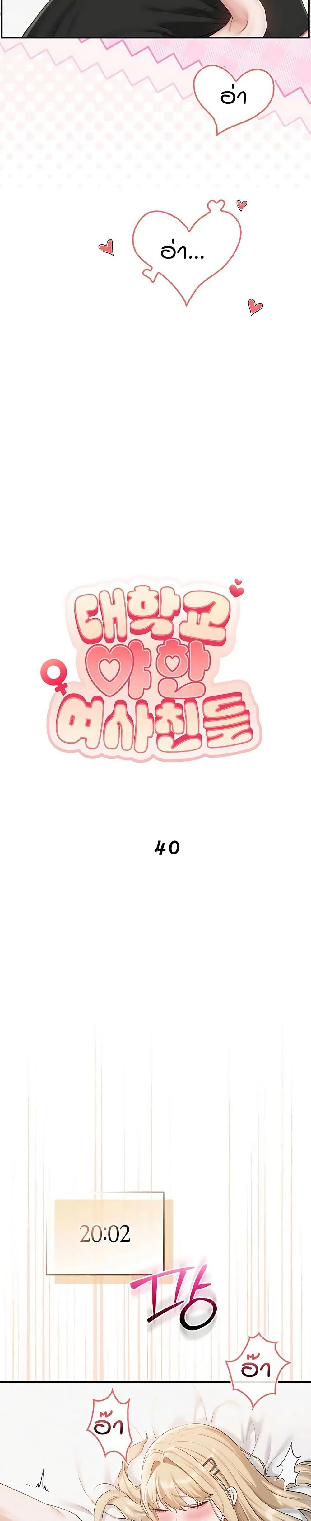 Doujin-Lc- อ่าน โดจิน มังฮวา เกาหลี ญี่ปุ่น จีน แปลไทย College Hot Girlfriends ตอนที่ 1 2 3 4 5 6 7 8 9 10 11 12 13 14 ฟรี ไม่มีโฆษณา อ่าน โดจิน Manhwa เกาหลี ญี่ปุ่น จีน เรามีครบ คัดมาให้เน้นๆ โดจิน 18+ รับประกันความฟินโดย  Doujin Lc