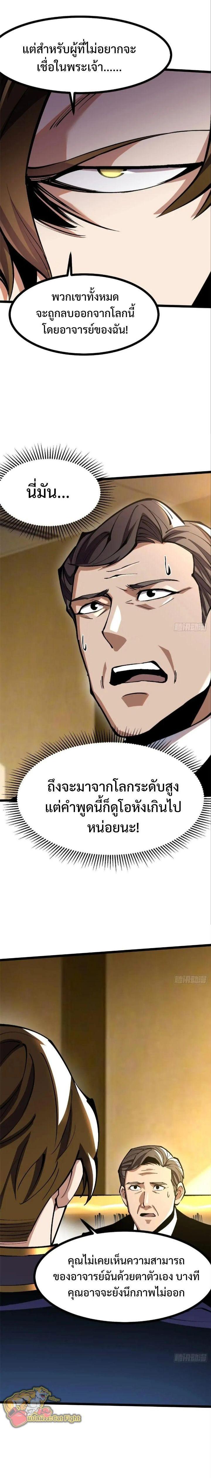 Manga-lc-com อ่านมังงะ อ่านการ์ตูน ออนไลน์ ฟรี I REALLY DON’T WANT TO LEARN FORBIDDEN SPELLS ตอนที่ 1 2 3 4 5 6 7 8 9 10 11 12 13 14 ฟรี ไม่มีโฆษณา Manga-lc - อ่าน มังงะ อ่าน การ์ตูน ออนไลน์ อ่านมังงะ ฟรี